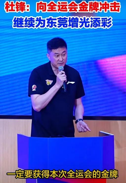 广东全运男篮阵容强大锁定全运会冠军?网友:打得过辽宁和四川吗